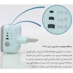 P103 قیمت و خرید مبدل برق هادرون مدل - تصویر 4