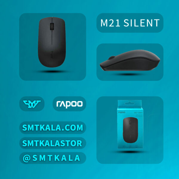 m21 silent