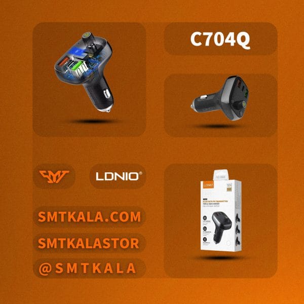 C704Q قیمت و خرید شارژر فندکی الدینیو مدل