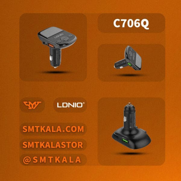 C706Q قیمت وخرید شارژر فندکی الدینیو مدل