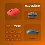 M100 Silent قیمت و خرید ماوس بی سیم رپو مدل
