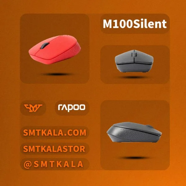 M100 Silent قیمت و خرید ماوس بی سیم رپو مدل