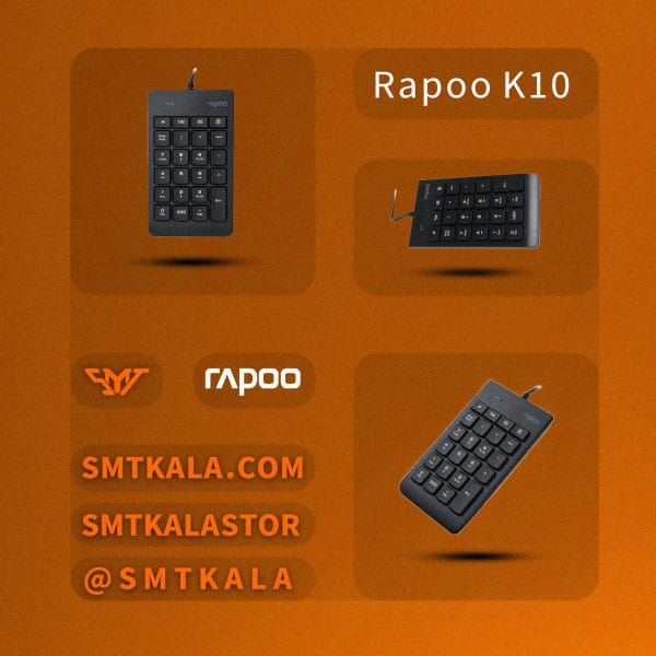 K10 قیمت و خرید کیبورد عددی NumPad رپو مدل