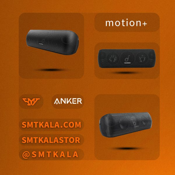 Motion Plus قیمت و خرید اسپیکر بی سیم انکر مدل