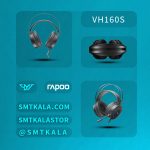 VH160S قیمت و خرید هدست گیمینگ رپو مدل