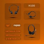 H100 قیمت و خرید هدست اداری رپو مدل