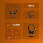 H101 قیمت و خرید هدست اداری رپو مدل