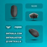 N100 قیمت و خرید ماوس باسیم رپو مدل